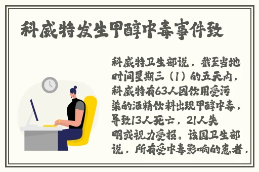 朝阳群众吃瓜台北娜娜